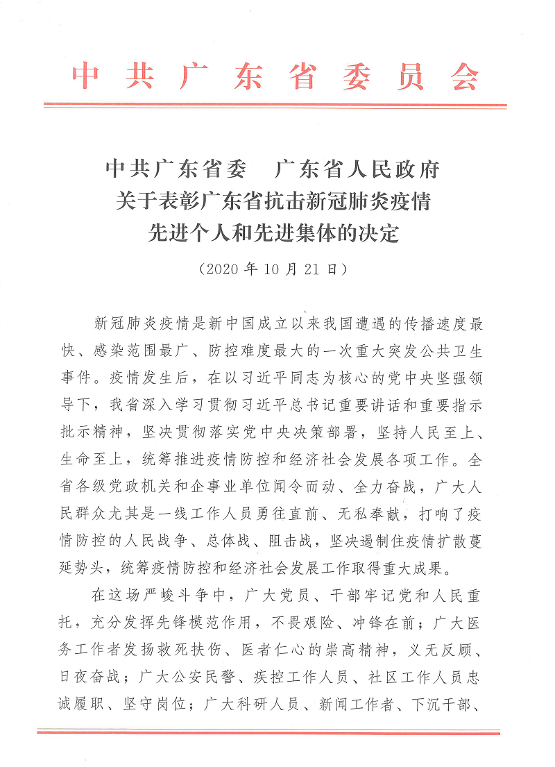 BC贷·(中国区)官方网站