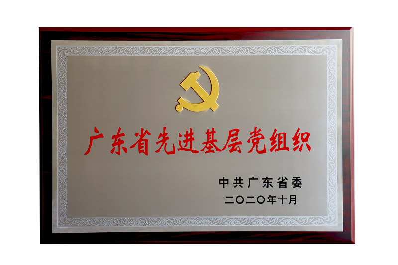 BC贷·(中国区)官方网站