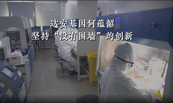 BC贷·(中国区)官方网站