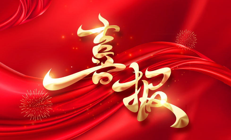 BC贷·(中国区)官方网站