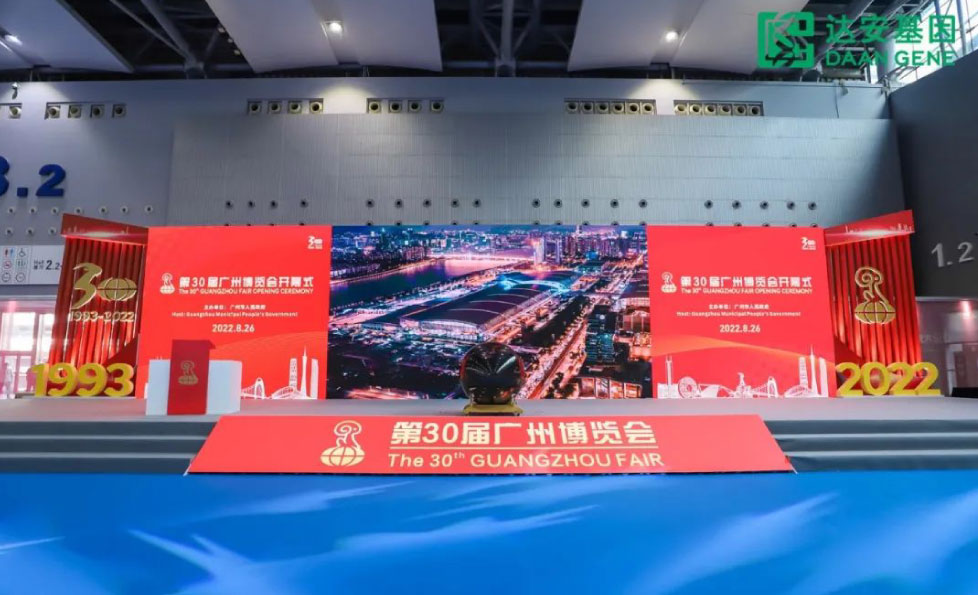 BC贷·(中国区)官方网站