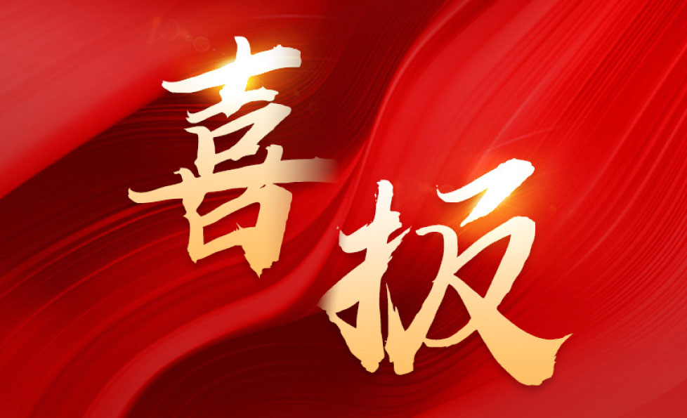 BC贷·(中国区)官方网站