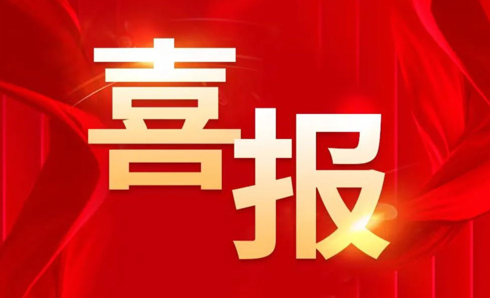 BC贷·(中国区)官方网站