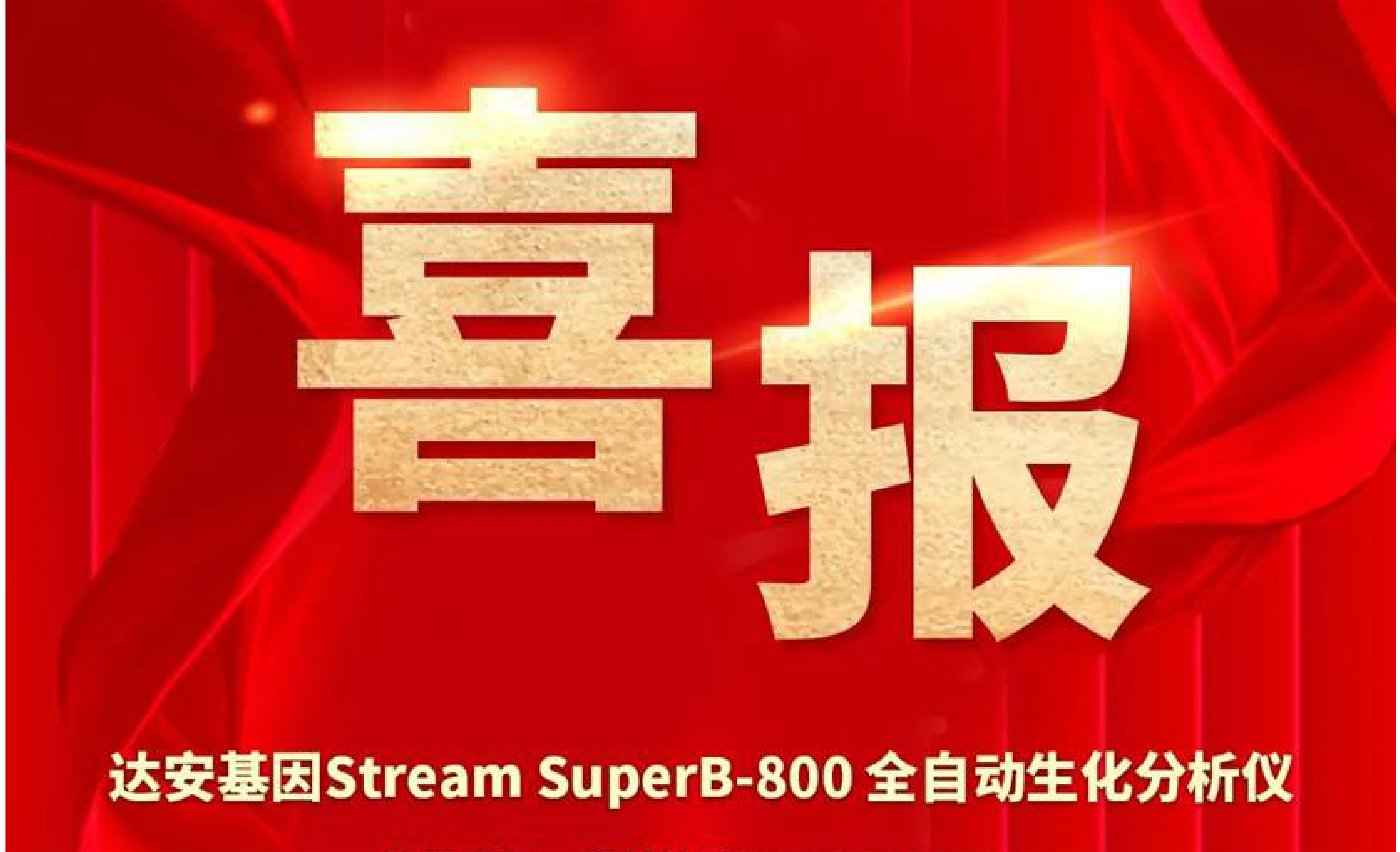 BC贷·(中国区)官方网站