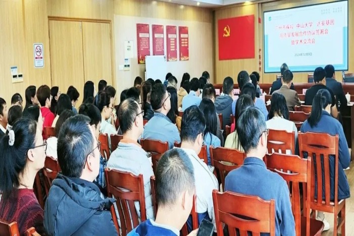 BC贷·(中国区)官方网站