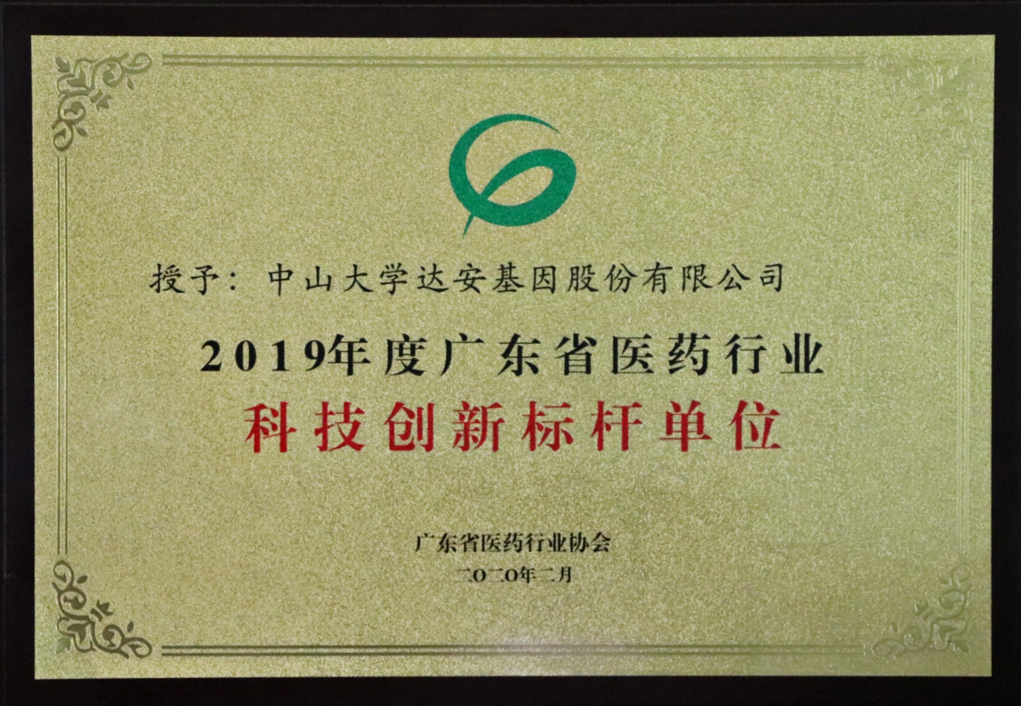 BC贷·(中国区)官方网站