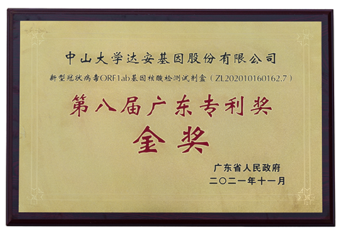 BC贷·(中国区)官方网站