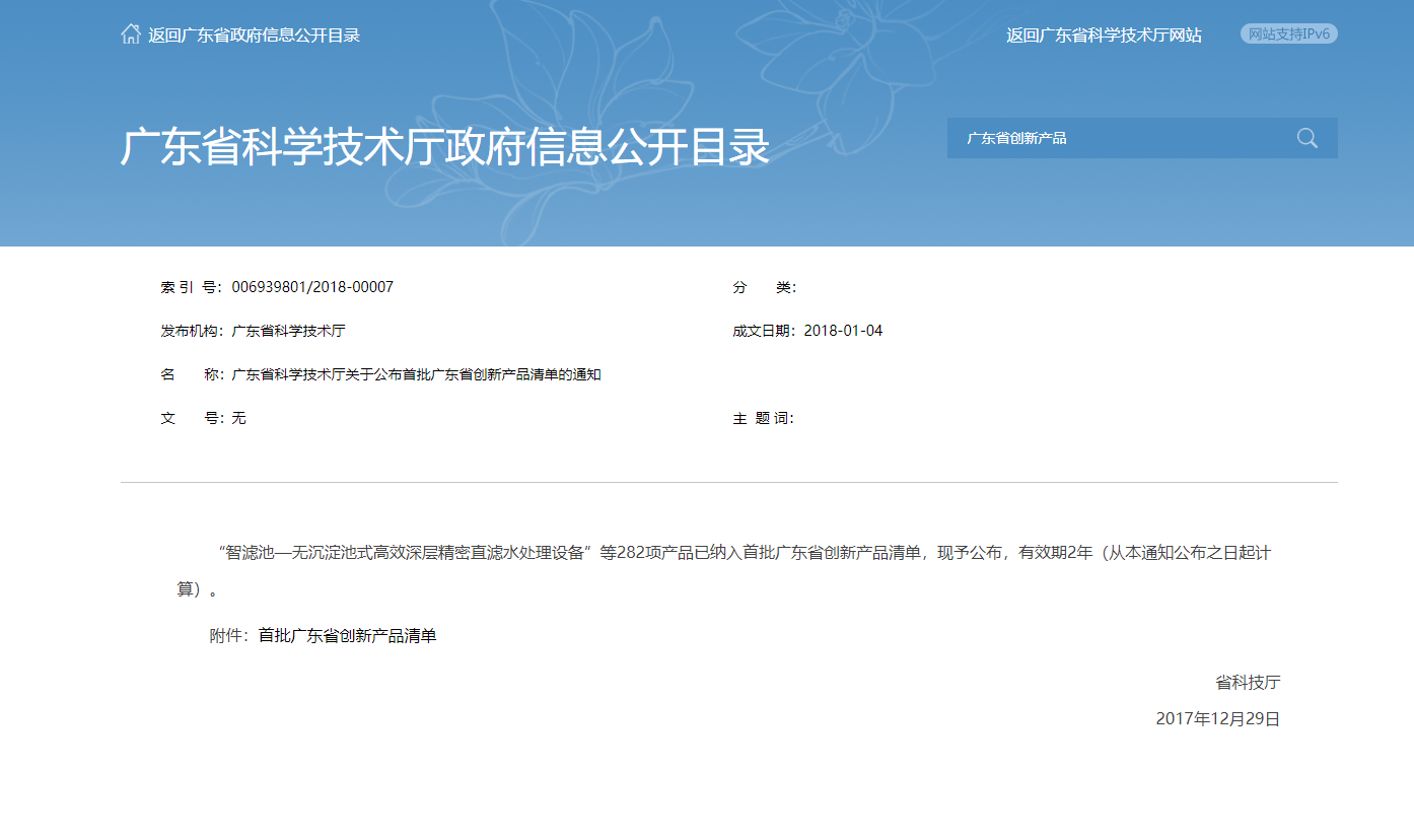 BC贷·(中国区)官方网站