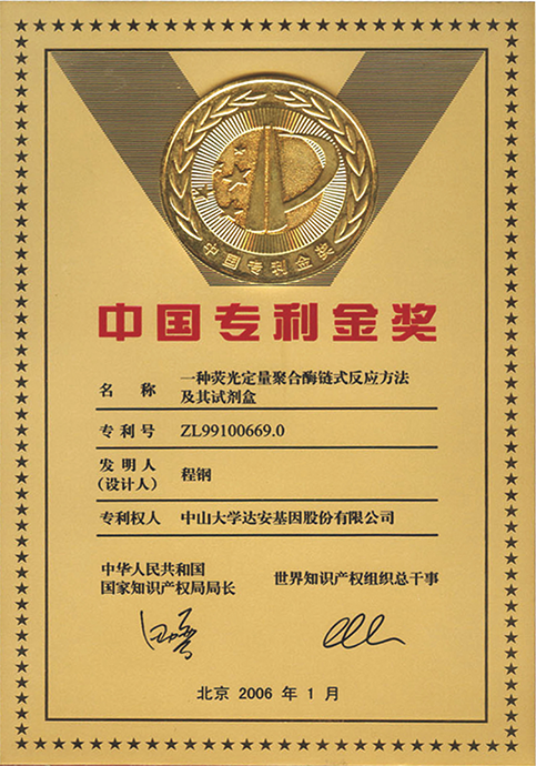 BC贷·(中国区)官方网站