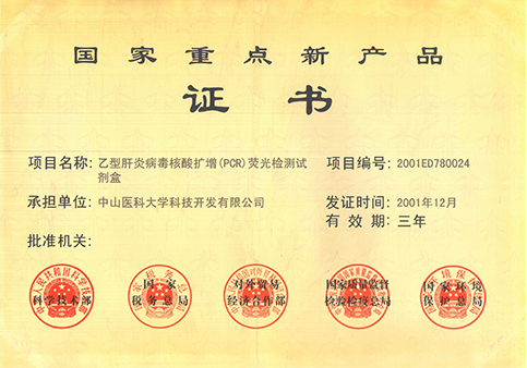 BC贷·(中国区)官方网站