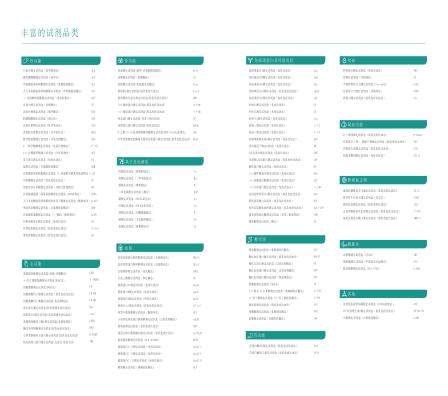 BC贷·(中国区)官方网站