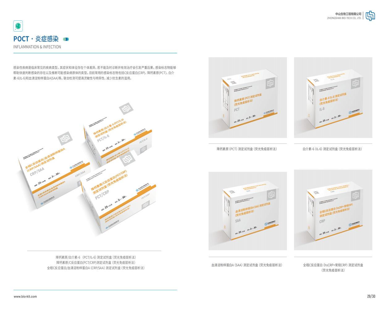 BC贷·(中国区)官方网站