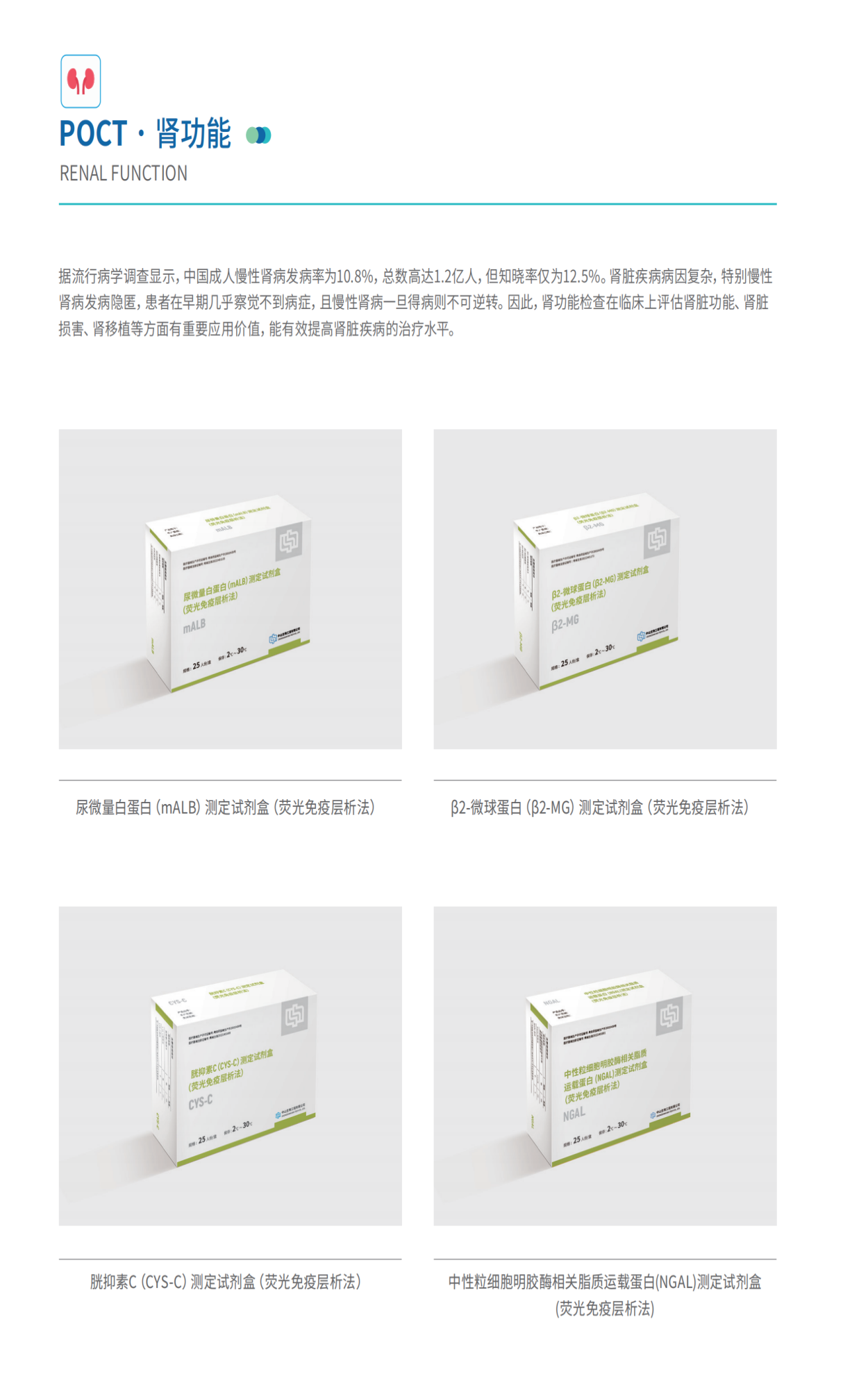 BC贷·(中国区)官方网站