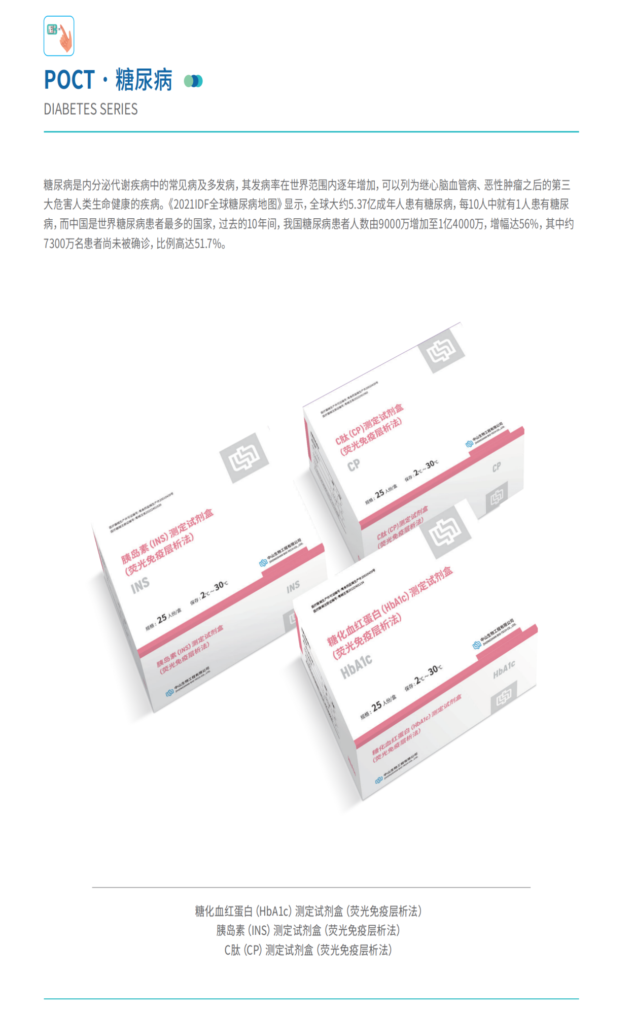 BC贷·(中国区)官方网站