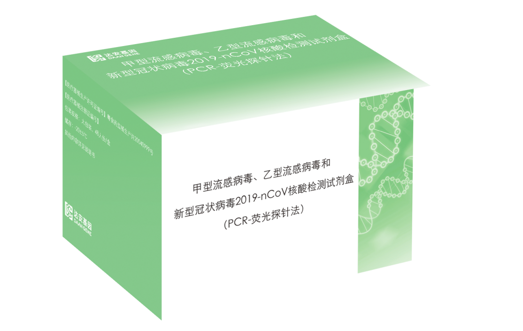 BC贷·(中国区)官方网站