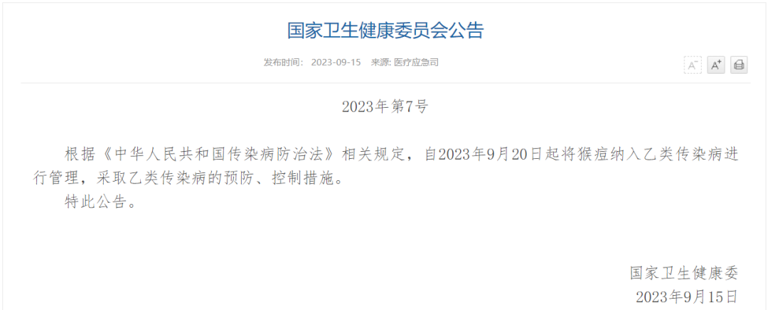 BC贷·(中国区)官方网站