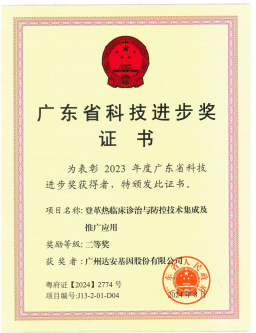 BC贷·(中国区)官方网站