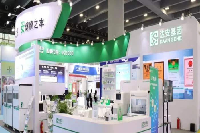 BC贷·(中国区)官方网站