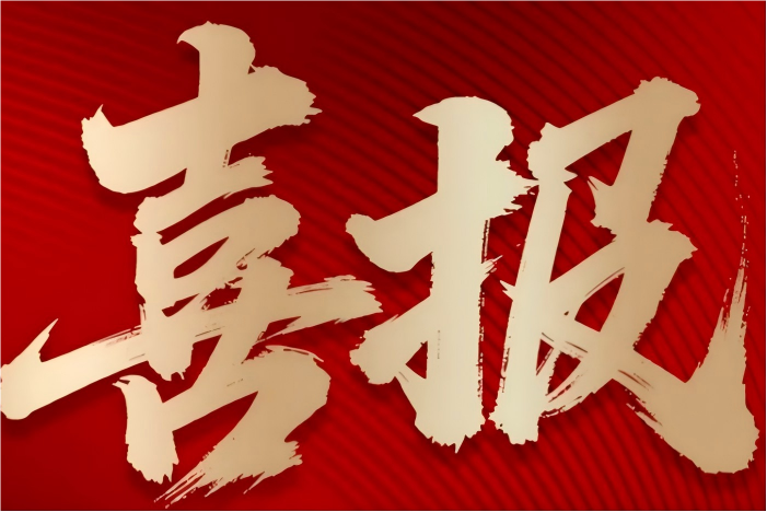 BC贷·(中国区)官方网站