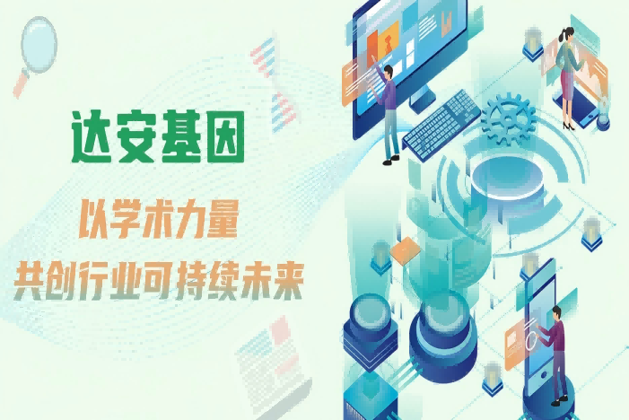 BC贷·(中国区)官方网站